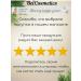 Biteks Face for the neck and skin around the eyes 55+ Retinol & Collagen - Buy Online on GoSupps.com