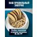 ALTAI FAIRY TALE Oat flakes that do not require cooking 400 g 3 pcs - Buy Online on GoSupps.com