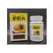 DL Company Hugan Pian liver treatment - Buy Online on GoSupps.com