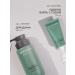 SOKOLOV Hand cream moisturizer with tangerine and basil 250 ml - Buy Online on GoSupps.com