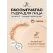 ffleur Makeup Perfraction Face Mating Peach