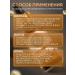 Healthy Products Factory Oil Monarchy Extract 2 pcs - Buy Online on GoSupps.com