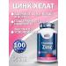 Haya Labs Chelated Zinc 30 Mg 100tabs HEALT VITABS Vitamins
