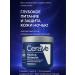 CeraVe Cream for dry and cracked skin therapeutic 340 gr