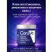 CeraVe Cream for dry and cracked skin therapeutic 340 gr - Buy Online on GoSupps.com
