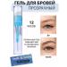 ASURA Eyebrow and eyelashes - Buy Online on GoSupps.com