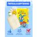 Nevskaya Cosmetics Children's soap with chamomile 6 pcs 90 g - Buy Online on GoSupps.com