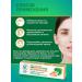Nevskaya Cosmetics Facial cream anti -aging carrot 6 pcs 40 ml - Buy Online on GoSupps.com