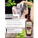 Nevskaya Cosmetics Degtyer hair shampoo from dandruff 250 ml - Buy Online on GoSupps.com