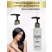 PFPROF Hair thermal protection 15 in 1 - Buy Online on GoSupps.com
