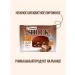 FitnessShock Protein cookies without sugar tiramisu 10pcs 40g - Buy Online on GoSupps.com