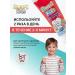 Turkish pasta Children's toothpaste Smart Kids - Buy Online on GoSupps.com