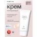 round lab Tinting sunscreen for face cream with SPF 50+
