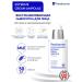 Real Barrier Facial serum 50 ml