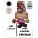 AKKOND Mini chocolate dark (without sugar) 500g. Delicious sweets