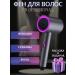 marketONE Hair dryer