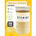 SNEKO GOLD Food yeast inactive 200 g