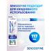 Sensodyne Toothpaste Active bleaching strengthening enamel 75ml - Buy Online on GoSupps.com