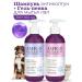 AMIGO GROOMING Set for dogs and cats cleansing 300+300 ml