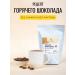 Plantanika Natural cocoa powder without sugar 250 g - Buy Online on GoSupps.com
