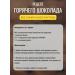 Plantanika Natural cocoa powder without sugar 250 g - Buy Online on GoSupps.com