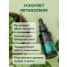 UNATUNA Chlorophyll liquid food 50 ml - Buy Online on GoSupps.com