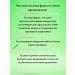 Evalar Zinc Helat tablets No. 100 at 0.5 GR-3UP - Buy Online on GoSupps.com