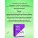 Evalar Zinc Helat tablets No. 100 at 0.5 GR-3UP - Buy Online on GoSupps.com