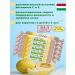 naturetto Vitamin C + E for the health of children and adults melon*10 pcs