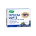 Evalar Blueberry-Form with vitamins and zinc 150Tab 1UP