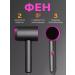 Universal hair dryer for hair with nozzles
