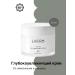 Lagom Deeply moisturizer Cellus Deep Moisture Cream 60 ml - Buy Online on GoSupps.com