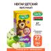 A little happiness Apple juice Children's 200 ml packaging 27 pcs with a tube