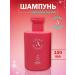 ALLMASIL 5 Salon Hair CMC hair shampoo with amino acids 150 ml