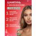 ALLMASIL 5 Salon Hair CMC hair shampoo with amino acids 300 ml - Buy Online on GoSupps.com