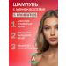 ALLMASIL 5 Salon Hair CMC hair shampoo with amino acids 500 ml - Buy Online on GoSupps.com