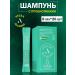 ALLMASIL 5 PROBIOTICS shampoo deeply cleaning stick 8 ml*20 pcs