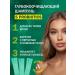 ALLMASIL 5 PROBIOTICS shampoo deeply cleaning stick 8 ml*20 pcs - Buy Online on GoSupps.com