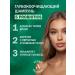 ALLMASIL 5 PROBIOTICS shampoo deeply cleaning with probiotics 300 ml - Buy Online on GoSupps.com