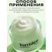 Torriden Hypoallergenic soothing cream with centella - Buy Online on GoSupps.com