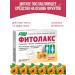 Evalar Fitolax chewing tablets laxatives 500 mg 20pcs*1UP