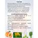 Evalar Fitolax chewing tablets laxatives 500 mg 20pcs*2UP - Buy Online on GoSupps.com