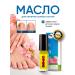 Remedy for nail fungus Therapeutic effective