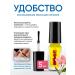 Remedy for nail fungus Therapeutic effective - Buy Online on GoSupps.com