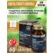 NUTRAXIN Multivitamins for men Mens Multi Complex