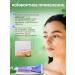 Regenelan Restoring post -processing gel for facial skin - Buy Online on GoSupps.com