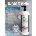 LiveCurly Shampoo for curly and curly hair