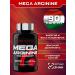 Scitec Nutrition Arginine Mega Arginine 90 Caps