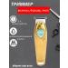 VGR Hair cutting machine trimmer for beard