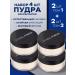 SADOER OFFICIAL Facial powder matting 4 pcs